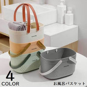 お風呂バスケット 洗濯カゴ 収納ケース 収納ボックス 小物入れ 大容量 持ち手付き 水切り 防水 滑り止め ロゴ シンプル 北欧風
