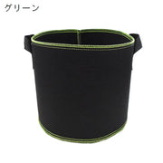 栽培袋 単品 20ガロン 不織布製 プランター 植木鉢 布鉢 不織布ポット 大型 深め 軽量 軽い 持ち手付き ガーデニング 家庭菜園 野菜栽培 園芸