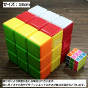 ルービックブロック ジーニアスキューブ 立体パズル CUBE スピード スマート ブロック 頭の体操 立方体 四角形
