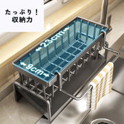 スポンジラック スポンジホルダー スポンジ置き 布巾かけ 台ふきん タオル掛け キッチンラック 収納 流し シンク 洗い場 洗剤 水切り カゴ 台所 洗面所 キッチングッズ 日用品雑貨