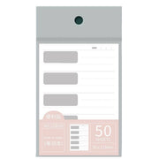 付箋 メモ帳 50枚 大きい 大きめ 方眼 罫線入り 文房具 文具 事務用品 ふせん ノート メモ用紙 粘着 TODO 日記 作図 学生 拡張 勉強 受験勉強 メモ帳 シンプル