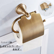 トイレットペーパーホルダー ペーパーカバー トイレ アンティーク風 レトロ風 ゴールドカラー おしゃれ