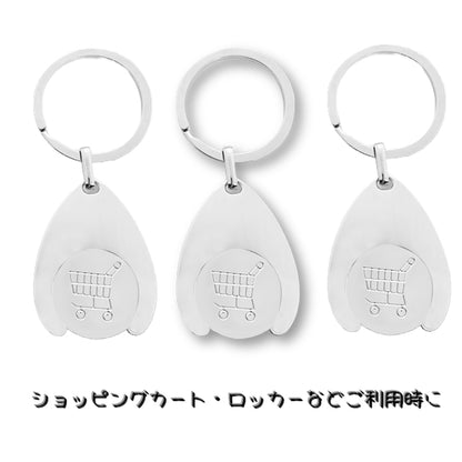 キーホルダー コイン収納付き カートコイン ロック式カート 100円玉 収納 商品画像2