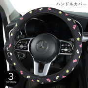 ハンドルカバー 車内装飾 カーアクセサリー 車用アクセサリー 丸形 ラウンド型 O型 D型 総柄 花柄 フラワー 蝶 バタフライ 肉球 ブラック カラフル ポップ カジュアル おしゃれ