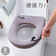 便座カバー トイレカバー O型 厚手 持ち手付き ハンドル付き 暖かい あったか ネコ ドット柄 コーデュロイ おしゃれ かわいい