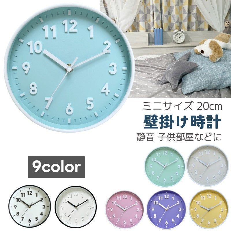 時計 壁掛け時計 ウォールクロック 8インチ 20cm 連続秒針 商品画像
