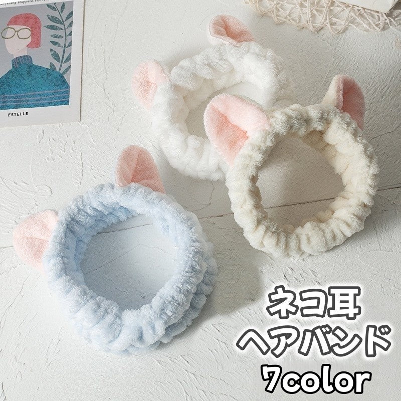 ヘアバンド ヘアアクセサリー 猫耳 かわいい もこもこ カラバリ豊富 洗顔 メイク おしゃれ ガーリー 可愛い