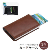 カードケース メンズ レディース 三つ折り スキミング防止 RFID レザー調 フェイクレザー 無地 マネークリップ付き コンパクト スリム シンプル プレゼント ギフト 贈り物 男性用 女性用 ヘビ柄 ワニ柄 ブラック ブラウン ベージュ グレー ブルー ネイビー 黒 茶色 青