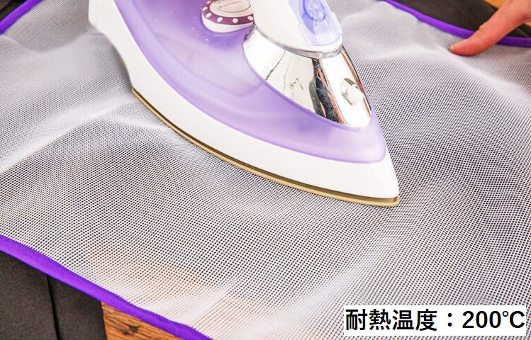 アイロン用当て布 アイロン台用あて布 断熱パット プレスネット メッシュ テカリ防止 商品画像3