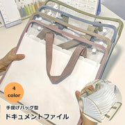 ドキュメントファイル じゃばら式 持ち手付き 13ポケット 付箋付き A4サイズ クリアファイル 収納 書類整理 持ち運び