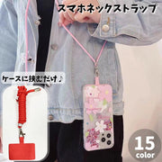 スマホネックストラップ スマホネックホルダー ユニセックス レディース メンズ 女性 男性 男女兼用 スマホ雑貨 スマホグッズ ナスカン 紐 サイズ調整可能 カラフル 落下防止 紛失防止 外出 お散歩 旅行 仕事 子供 スマートフォン 携帯 カラバリ豊富 プレゼント ギフト
