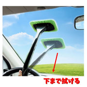 窓ガラス用モップ ウィンドウモップ 車用 洗車 カー用品 柄付き フロントガラス 内窓 車内 曇り除去 清掃 洗える 隙間 拭き掃除