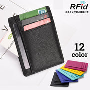 クレジットカードケース 本革 牛皮 レザー RFID スキミング防止 薄型 コンパクト スリム カードホルダー メンズ レディース ユニセックス ICカード IDカード ポイントカード フラグメントケース シンプル 単色 無地 ギフト プレゼント 女性用 男性用