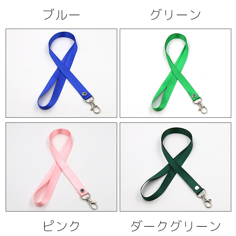 ネックストラップ ナスカン付き 首掛け 紐 ロープ 社員証 商品画像4
