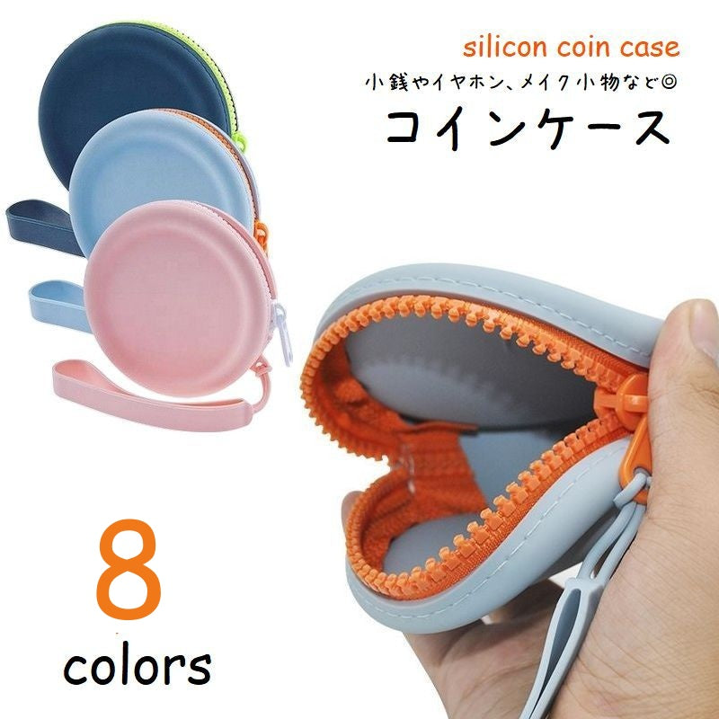 コインケース イヤホンケース ミニポーチ ストラップ付 シリコンポーチ サークルポーチ 小物入れ 小銭収納 円形 丸型 コスメ メイクポーチ ファスナー ジッパー ホワイト ブルー ピンク