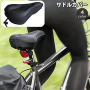 サドルカバー 自転車 椅子カバー サイクルカバー クッション マウンテンバイク ロードバイク 柔らかい 耐衝撃 スポーツ アウトドア サイクリング 自転車用アクセサリー