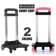 カート 折りたたみ式 台車 コンパクト キャリーカート 伸縮 旅行 出張 買い出し アウトドア レジャー 2輪 高さ調節 3段階 荷物運搬