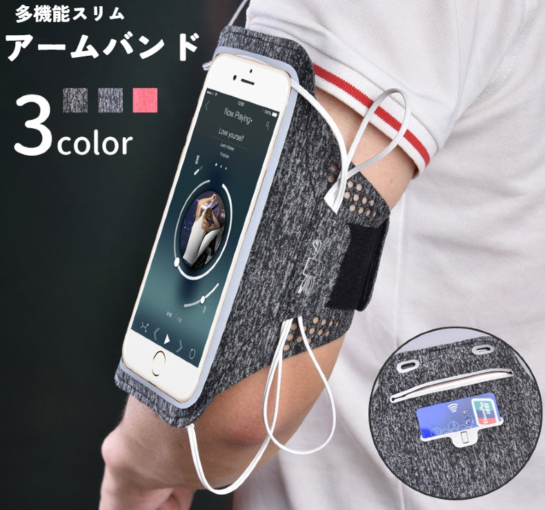 アームバンド スマホホルダー スマホ スマートフォン 携帯 薄型 スポーツ イヤホン カード入れ 鍵入れ 防水 反射材 6.5インチ 事故防止 ランニング ジョギング 面ファスナー AQUOS sense9 Google Pixel8a OPPO Reno11A iPhone16 iPhoneSE Google Pixel9 GalaxyS24 Xperia1VI iPhone15 iPhone14