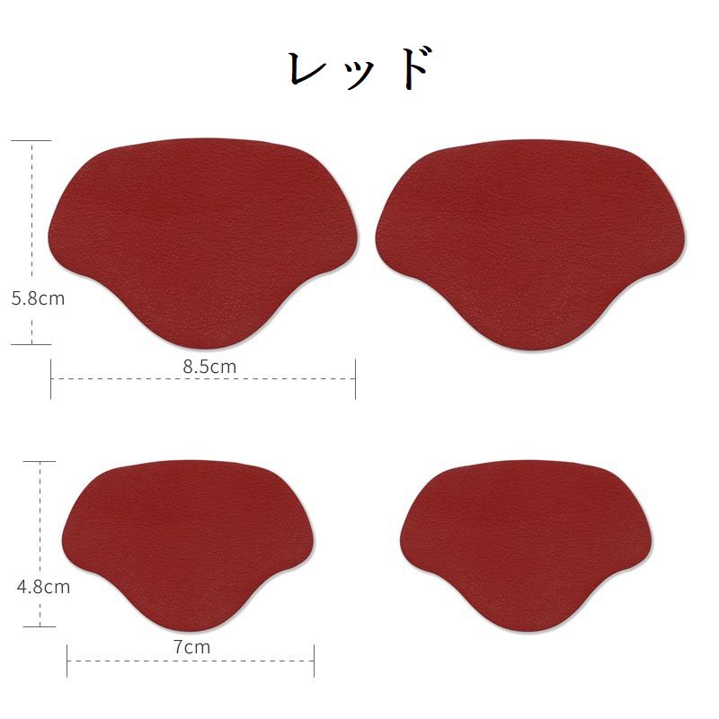 かかと修理パッチ 大小セット セット かかと補修材 靴用品 補修用品 商品画像4