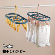 物干しハンガー ピンチハンガー 洗濯ハンガー 12ピンチ 単品 クリップハンガー 360度回転 省スペース 室内干し 屋外 コンパクト 下着 靴下 小物 タオル シンプル 生活雑貨 洗濯用品 日用品 黄色 緑 グレー