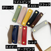 ハンドルカバー 単品 1枚 バッグ用アクセサリー バッグ用チャーム 持ち手カバー カバン用 取っ手用 レザー調 シンプル 無地 おしゃれ 汚れ防止 ブラック ブラウン ピンク イエロー