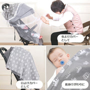 授乳ケープ 授乳エプロン カバー 肩紐長さ調節可能 コンパクト 2WAY ベビーカーカバー 日よけ対策 虫よけ お散歩 お出かけ 外出グッズ プリント アニマル 動物 スイカ 王冠 おしゃれ かわいい 産後グッズ マタニティ 授乳服