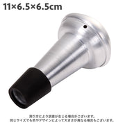 ミュート トランペット用 弱音器 消音用 金管楽器 パーツ 練習 自宅 音対策 騒音防止 低減 静かに練習 ウォーミングアップ