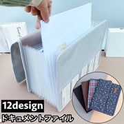 ドキュメントファイル 書類ケース アコーディオン式 13ポケット A4サイズ 書類入れ 仕分け 保管 持ち運び ファイルケース 収納 整理 便利 出張 ビジネス オフィス 学生 通勤 通学