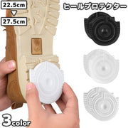 ヒールプロテクター 一足分 2枚セット スニーカー用 靴ケア用品 靴底補強 すり減り 擦り減り 防止 滑り止め パット ソール プロテクター 補修 ガード かかと