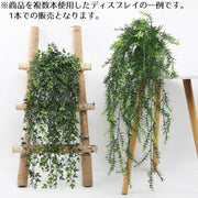 フェイクグリーン 人工観葉植物 造花 緑 藤 つる 壁掛け 枯れない インテリア 飾り リアル 結婚式 ホームガーデン ベランダ