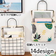 収納バスケット 収納バッグ 壁掛け収納 小物入れ 収納ラック フック付き ベッドサイドポケット 吊り下げ収納 ハンギング インテリア雑貨 リビング 脱衣所 バスルーム トイレットペーパー入れ 洗濯物入れ 雑誌 雑貨 ぬいぐるみ 防水 おしゃれ かわいい 北欧系 プリント チェック柄