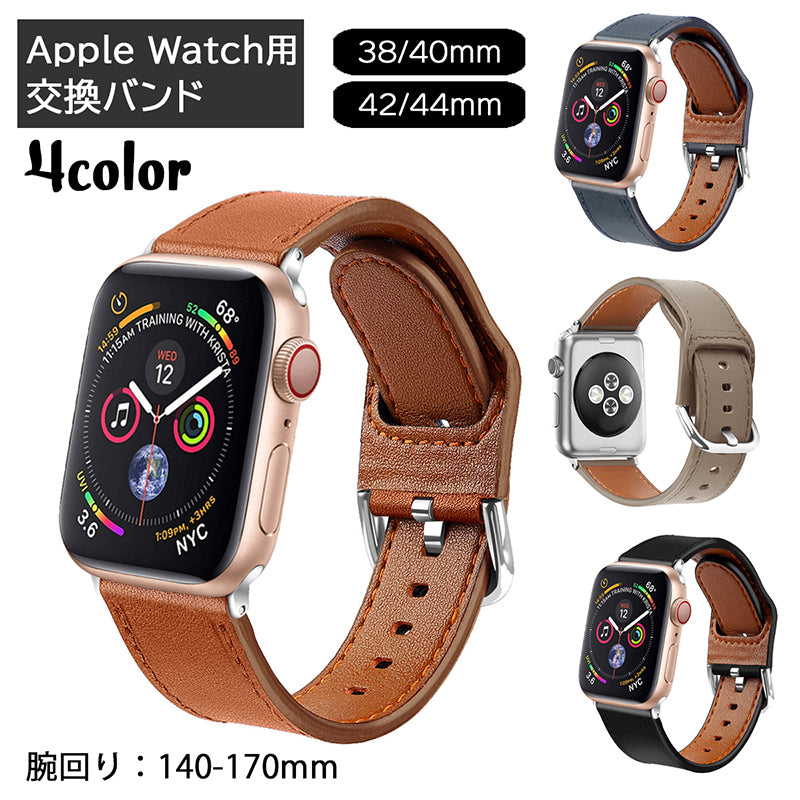 腕時計用ベルト apple watch用バンド アップルウォッチ用 38mm 40mm 42mm 44mm PUレザー レディース ピンバックル サードパーティー製 着せ替え 交換ベルト 付け替え 尾錠 series 6 5 4 3 2 1 SE おしゃれ スタイリッシュ シンプル メンテナンス 修理用品 女性用 婦人用