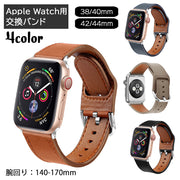 腕時計用ベルト apple watch用バンド アップルウォッチ用 38mm 40mm 42mm 44mm PUレザー レディース ピンバックル サードパーティー製 着せ替え 交換ベルト 付け替え 尾錠 series 6 5 4 3 2 1 SE おしゃれ スタイリッシュ シンプル メンテナンス 修理用品 女性用 婦人用