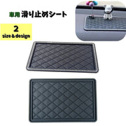 滑り止めシート ダッシュボードマット 車用 カー用品 滑り止めパッド 滑り止め 小物置き スマホ置き コイン置き 落下防止 車内 装飾