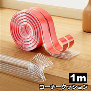 コーナークッション 1m コーナーガード エッジガード 子ども 赤ちゃん ベビー 安全対策 家具 角 貼り付け クリア 透明 おしゃれ こども ハサミでカット 長さ調節可 室内 屋内