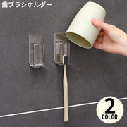 歯ブラシホルダー コップスタンド ステンレス 壁掛け 粘着式 吊り下げ収納 省スペース 穴あけ不要 衛生的 清潔 洗面所 洗面台