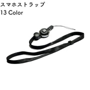 スマホストラップ ネックストラップ 首掛け 紐 落下防止 紛失防止 ハート 可愛い 携帯電話 スマートフォン カメラ デジカメ