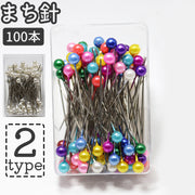 まち針 待ち針 約100本入り 裁縫 手芸 ハンドメイド 道具 裁縫針 縫製ピン パールピン カラフル