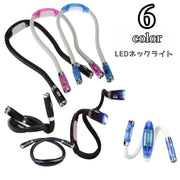 ネックライト 懐中電灯 LEDライト 乾電池式 首掛け 調光可能 角度調整可能 簡易照明 作業灯 防災グッズ 読書灯 夜間 散歩 ランニング ウォーキング キャンプ アウトドア