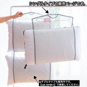 枕干しネット ハンガーネット 吊るし干し シングル 1個用 まくら クッション ぬいぐるみ ピローハンガー 生活雑貨 便利グッズ 家事用品