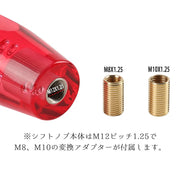 シフトノブ 汎用 10cm 15cm アダプター付き カー用品 内装用品 ミッション オートマゲート式 ネジ式 クリアカラー バブル 気泡入り クリスタル風 普通自動車