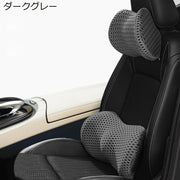 ネックパッド クッション 首枕 車用 ネックピロー ヘッドレスト 低反発 頚椎サポート 旅行 運転 ドライブ 長時間 長距離 首当て カーシート 車載 助手席 運転席 オフィス 椅子 イス チェア 通気性 頸椎サポート 取り付け簡単 ファスナー メッシュカバー スエード調 バイカラー デスクワーク テレワーク 車中泊 ギフト 贈り物 父の日 母の日 敬老の日