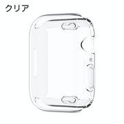 アップルウォッチカバー Apple Watch 保護ケース 保護カバー 傷防止 汚れ防止 保護 ソフト シンプル おしゃれ 38mm 41mm 42mm