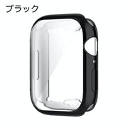 アップルウォッチカバー Apple Watch 保護ケース 保護カバー 傷防止 汚れ防止 保護 ソフト シンプル おしゃれ 38mm 41mm 42mm