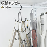 収納ハンガー バッグハンガー フックハンガー 6フック 黒 グレー シルバーカラー シンプル バッグ ハンドバッグ カバン ハンガー