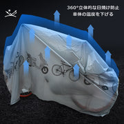 サイクルカバー 自転車カバー 車体カバー レインカバー サンシェード 自転車用アクセサリー 防塵 防水 防雨 かわいい おしゃれ 着脱簡単
