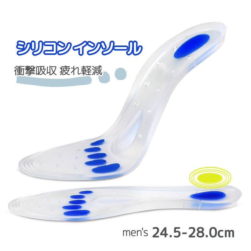 インソール 中敷き 衝撃吸収 メンズ 靴用品 通気性 シリコン製 ソフト やわらかい クッション 立ち仕事 スポーツ 革靴 負担軽減 ウォーキング ジョギング ランニング スポーツ 足ケア用品 スニーカー シンプル 便利グッズ 男性 青 白 ブルー ホワイト