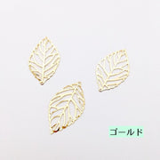 アクセサリーパーツ DIYパーツ チャーム 30個セット リーフ ハンドメイド 素材 材料 手作り ハンドメイドクラフト 葉っぱ ゴールドカラー シルバーカラー オリジナルグッズ オリジナルアクセサリー かわいい キュート ワークショップ ネットショップ