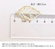 アクセサリーパーツ DIYパーツ チャーム 30個セット リーフ ハンドメイド 素材 材料 手作り ハンドメイドクラフト 葉っぱ ゴールドカラー シルバーカラー オリジナルグッズ オリジナルアクセサリー かわいい キュート ワークショップ ネットショップ