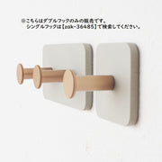 ウォールフック 木製 粘着シールフック インテリア 収納用品 ダブルフック 粘着式 スクエア 四角 玄関 コート 帽子 寝室 小物 アクセサリー キッチン タオル おしゃれ シンプル 白 黒